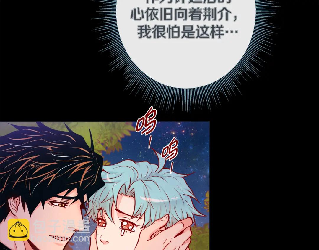 第36话 你是我的人42