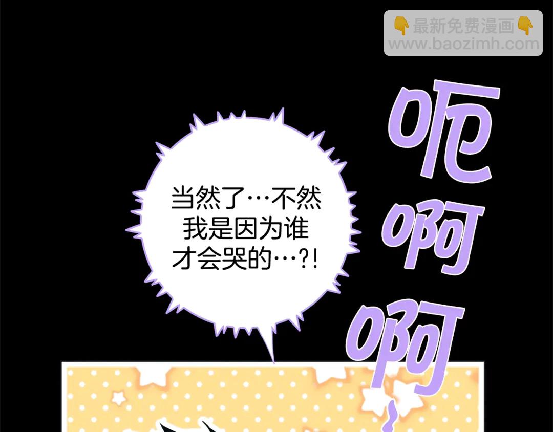 第36话 你是我的人44