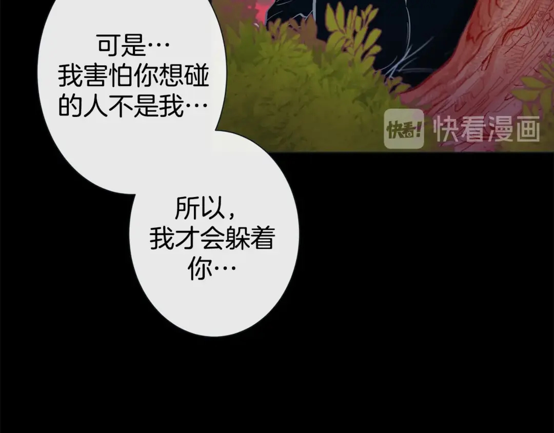 第36话 你是我的人48