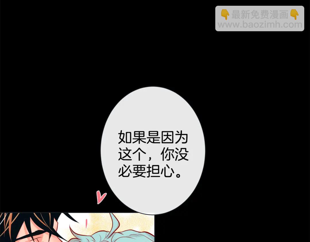 第36话 你是我的人53