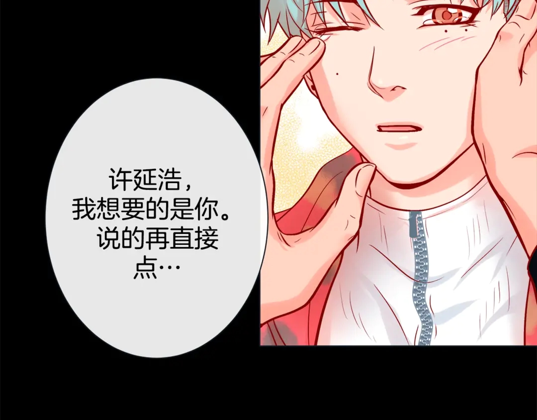 第36话 你是我的人55