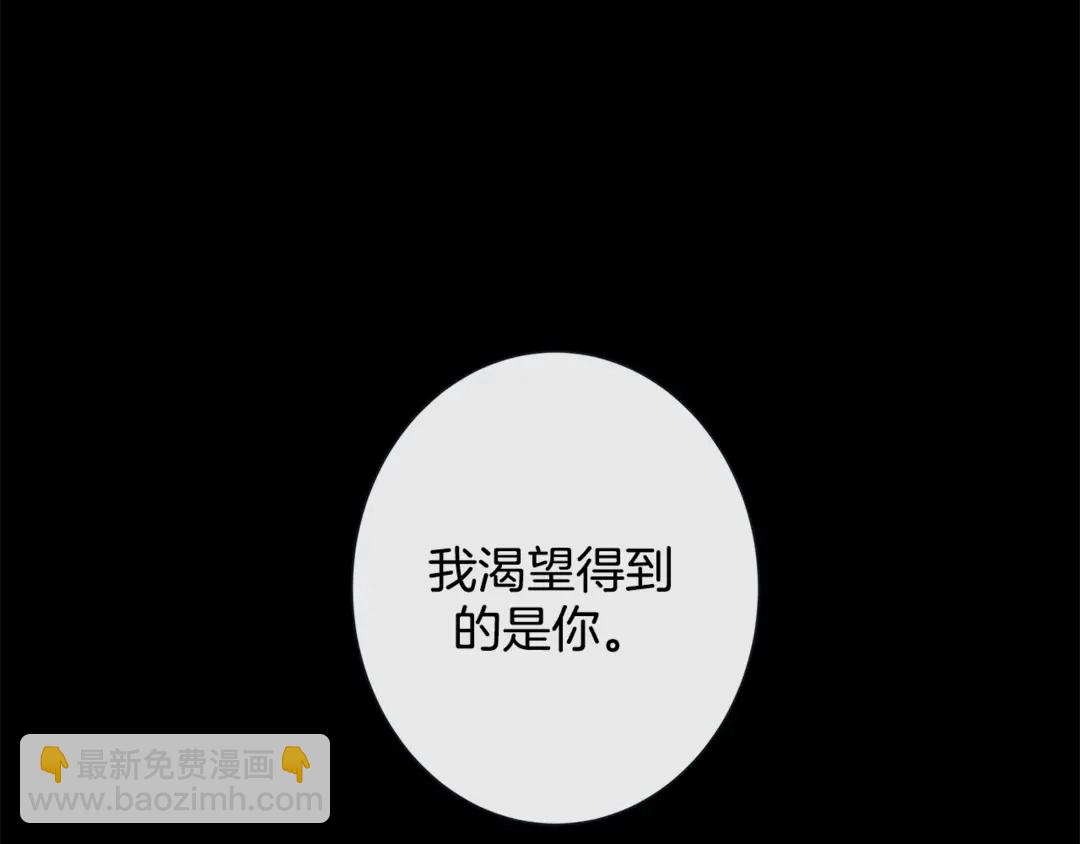 第36话 你是我的人56