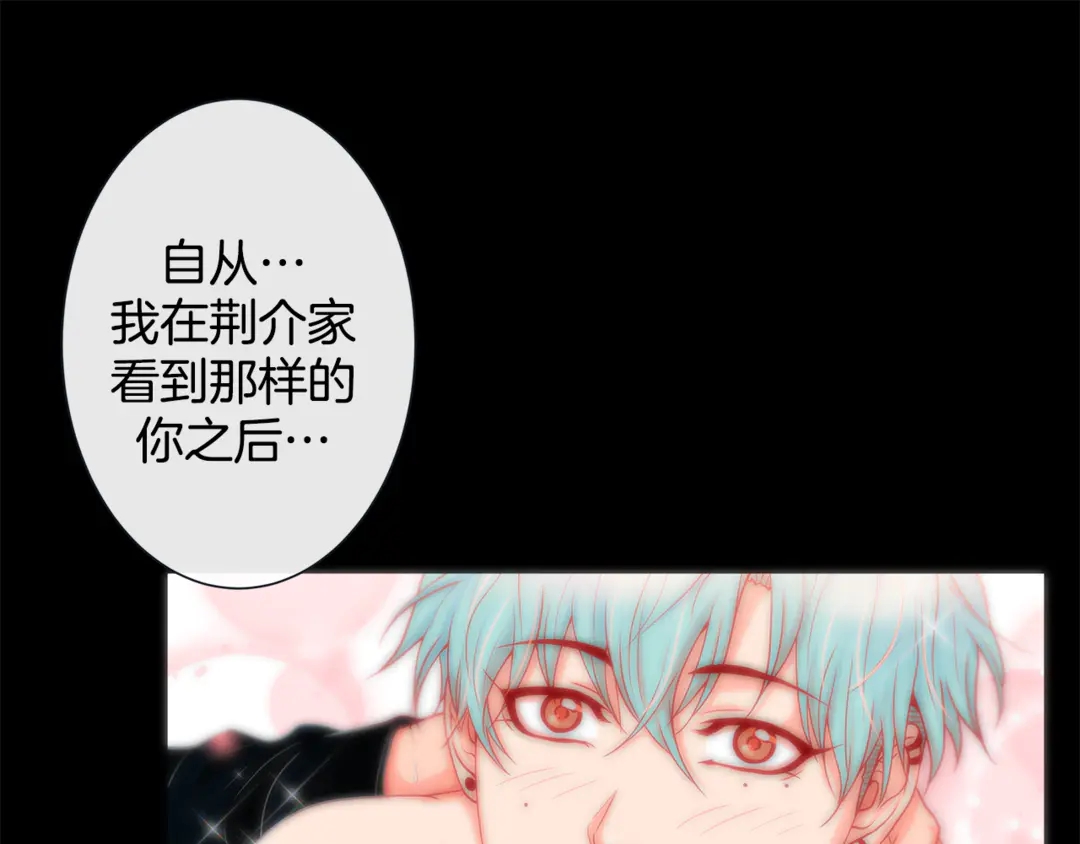 第36话 你是我的人59