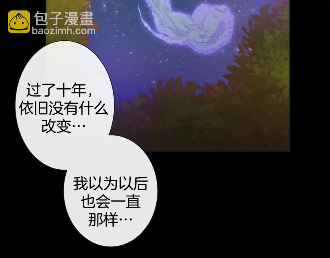 第36话 你是我的人6