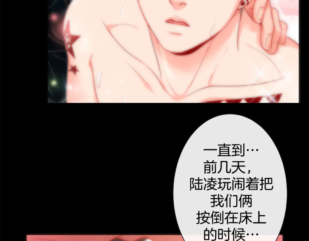 第36话 你是我的人60
