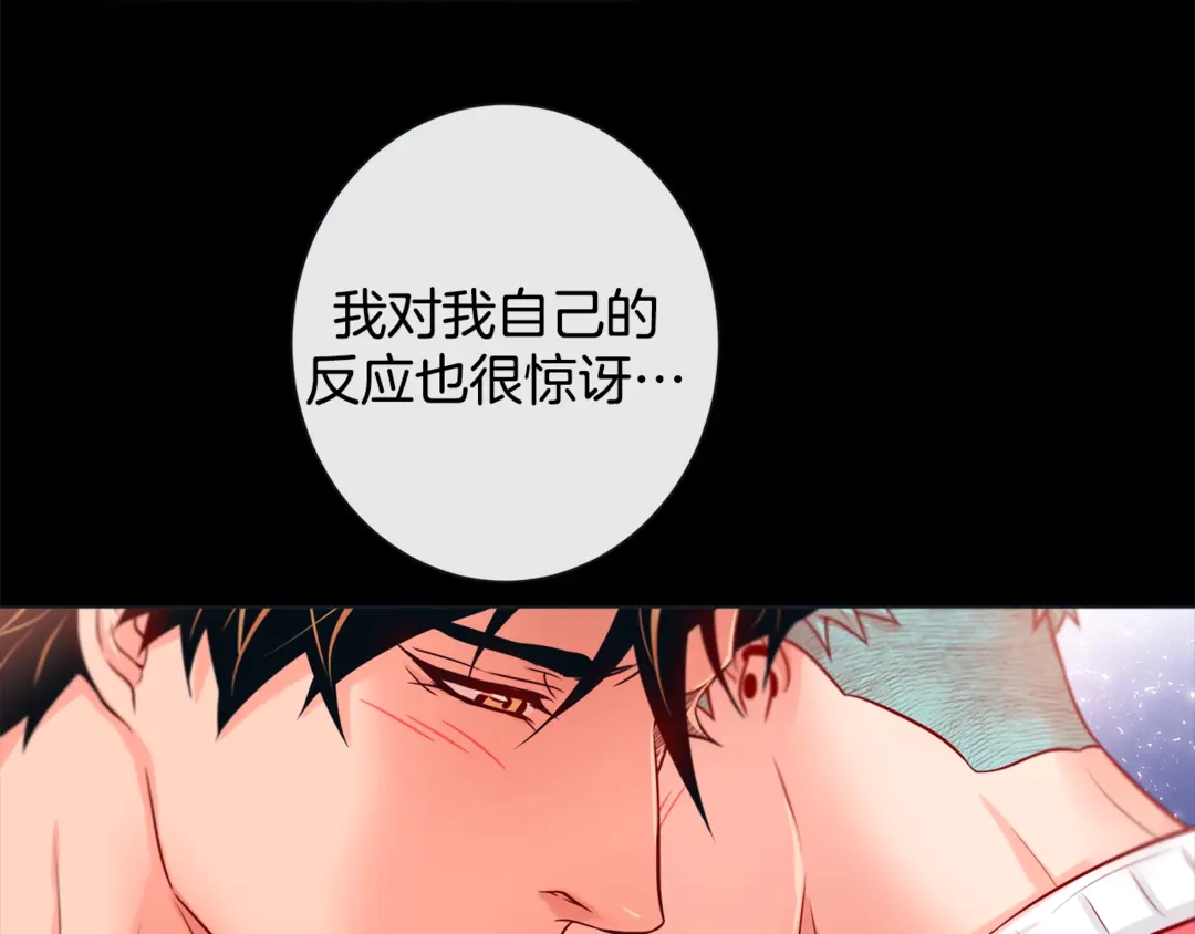 第36话 你是我的人62