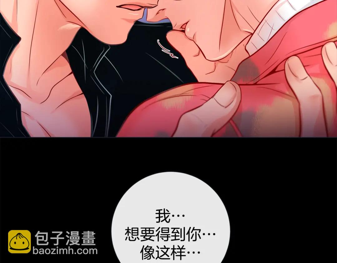 第36话 你是我的人63