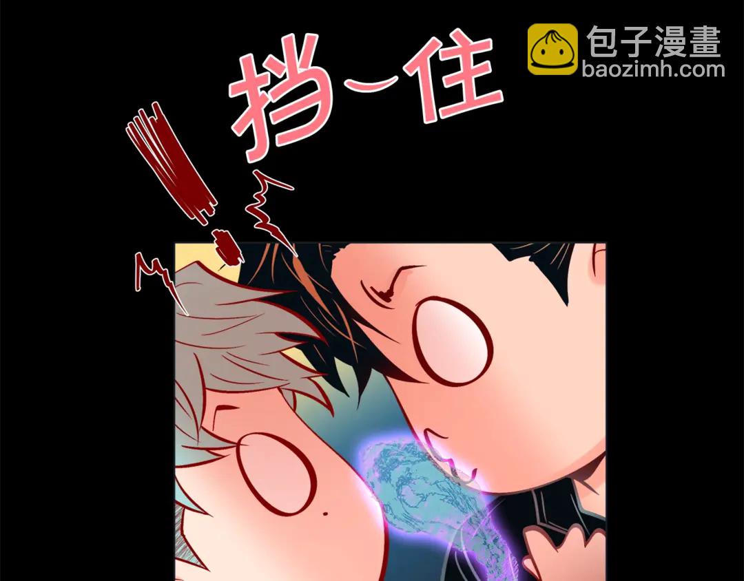 第36话 你是我的人71