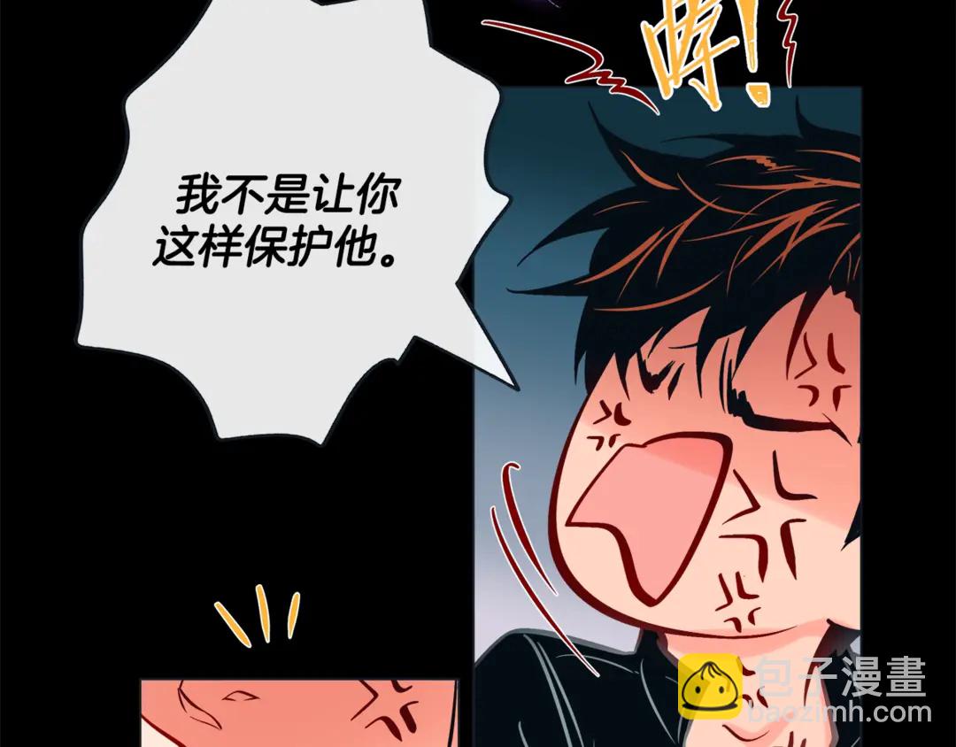 第36话 你是我的人73