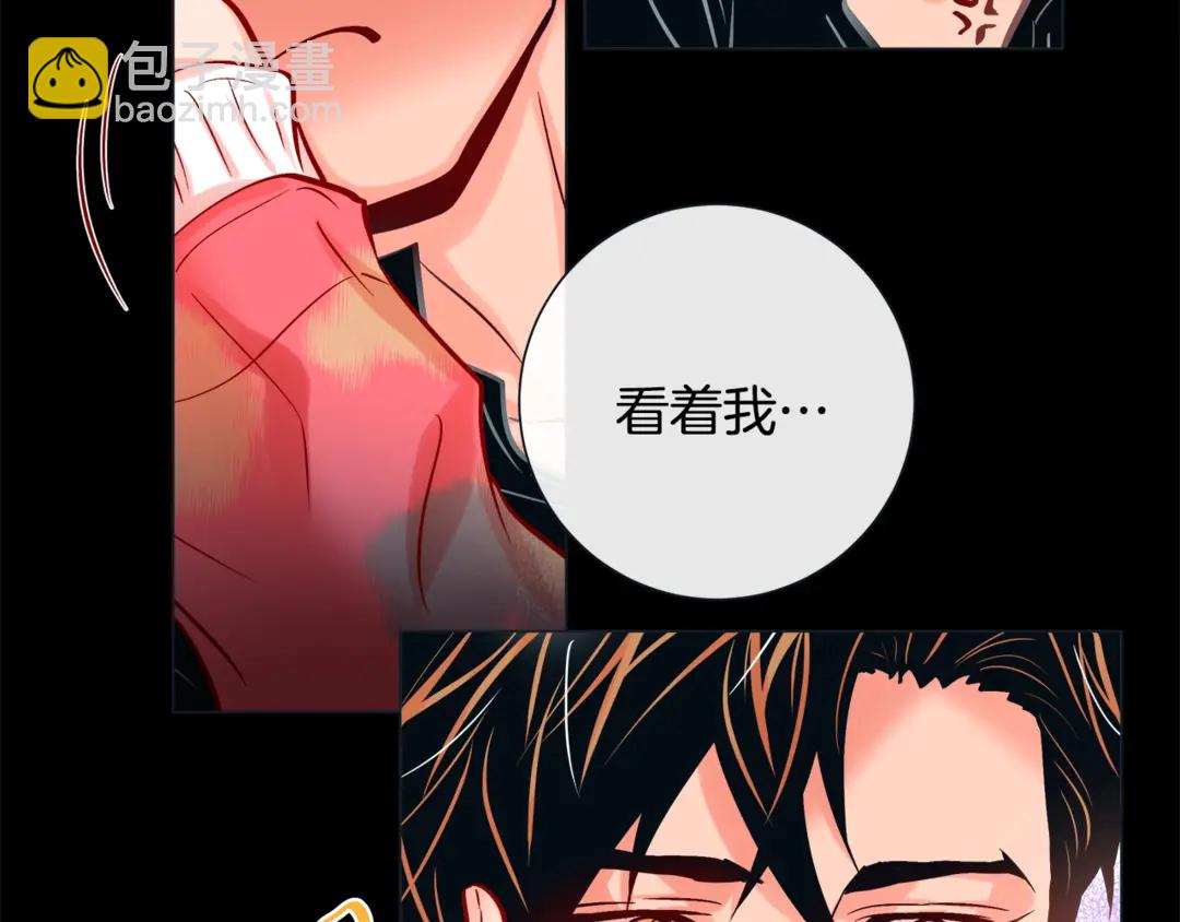 第36话 你是我的人74