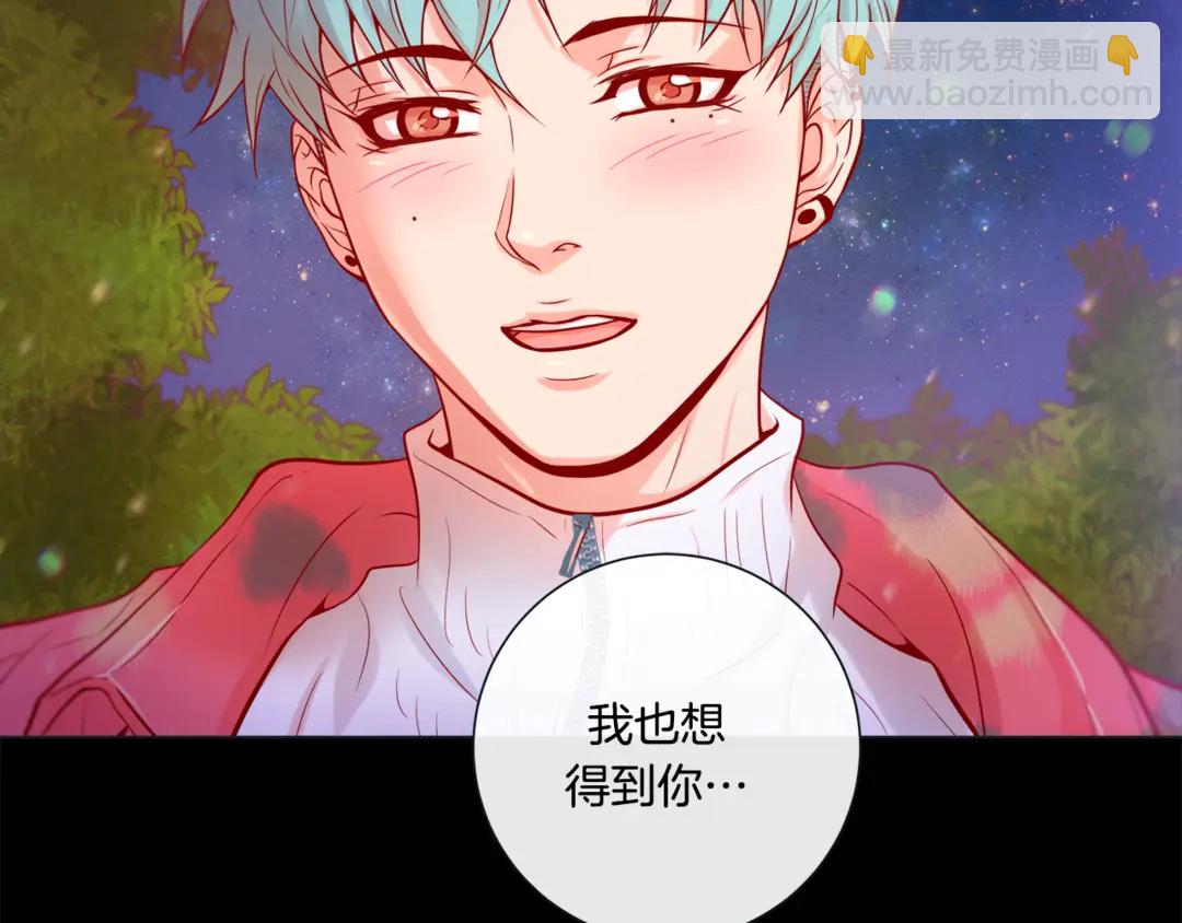 第36话 你是我的人80