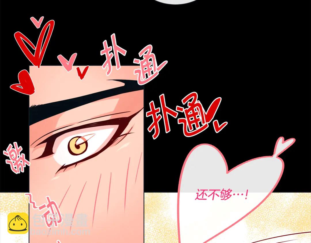 第36话 你是我的人81