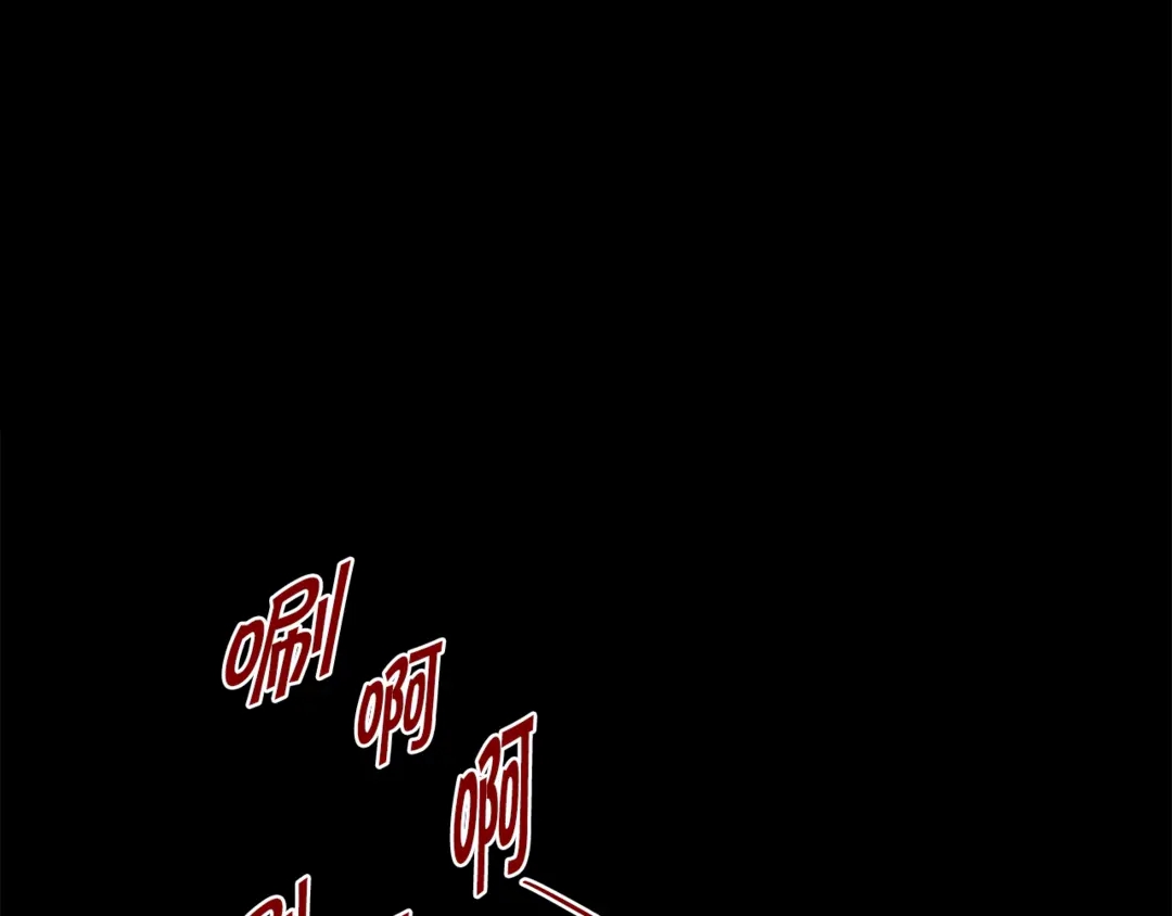 第36话 你是我的人84