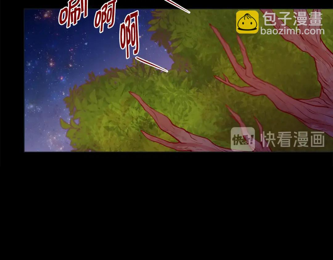 第36话 你是我的人85