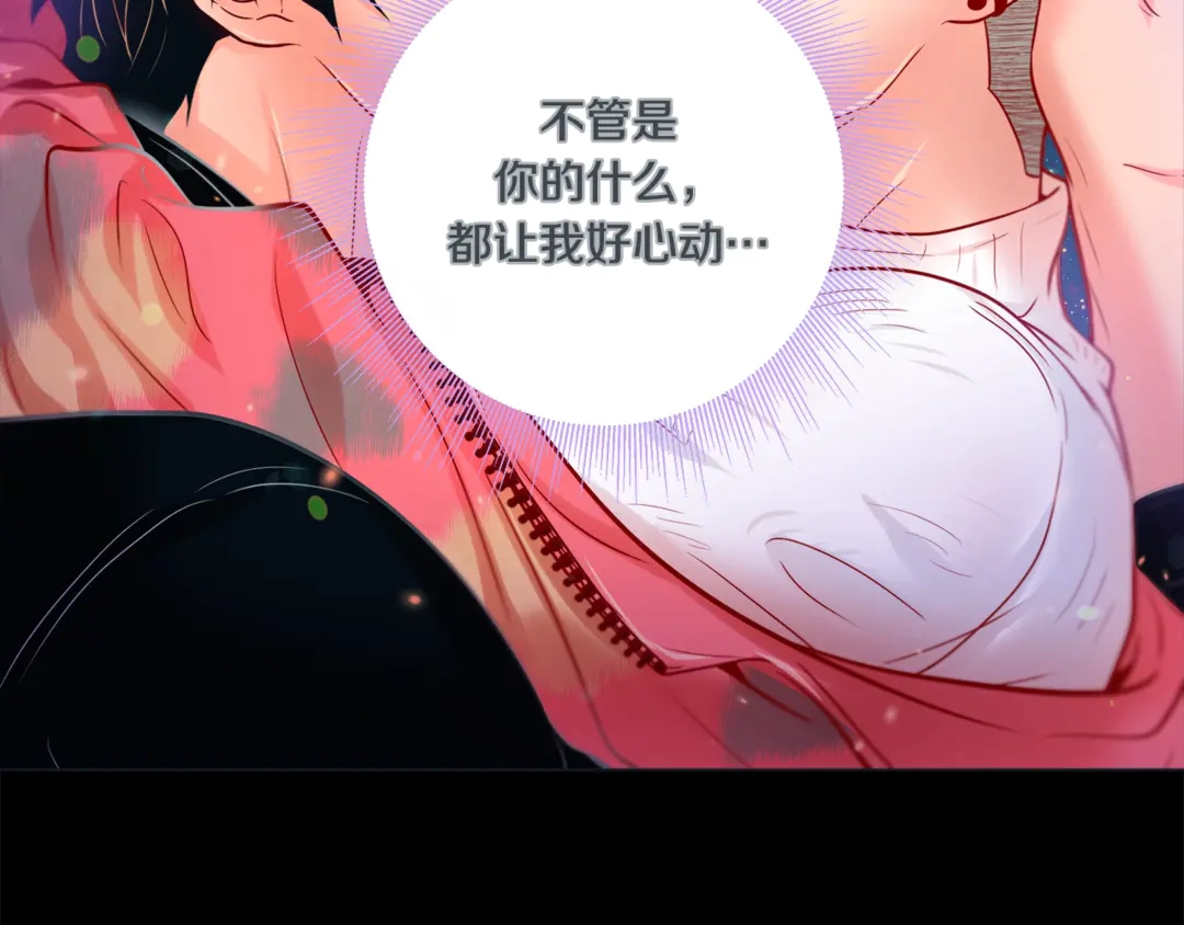 第36话 你是我的人88