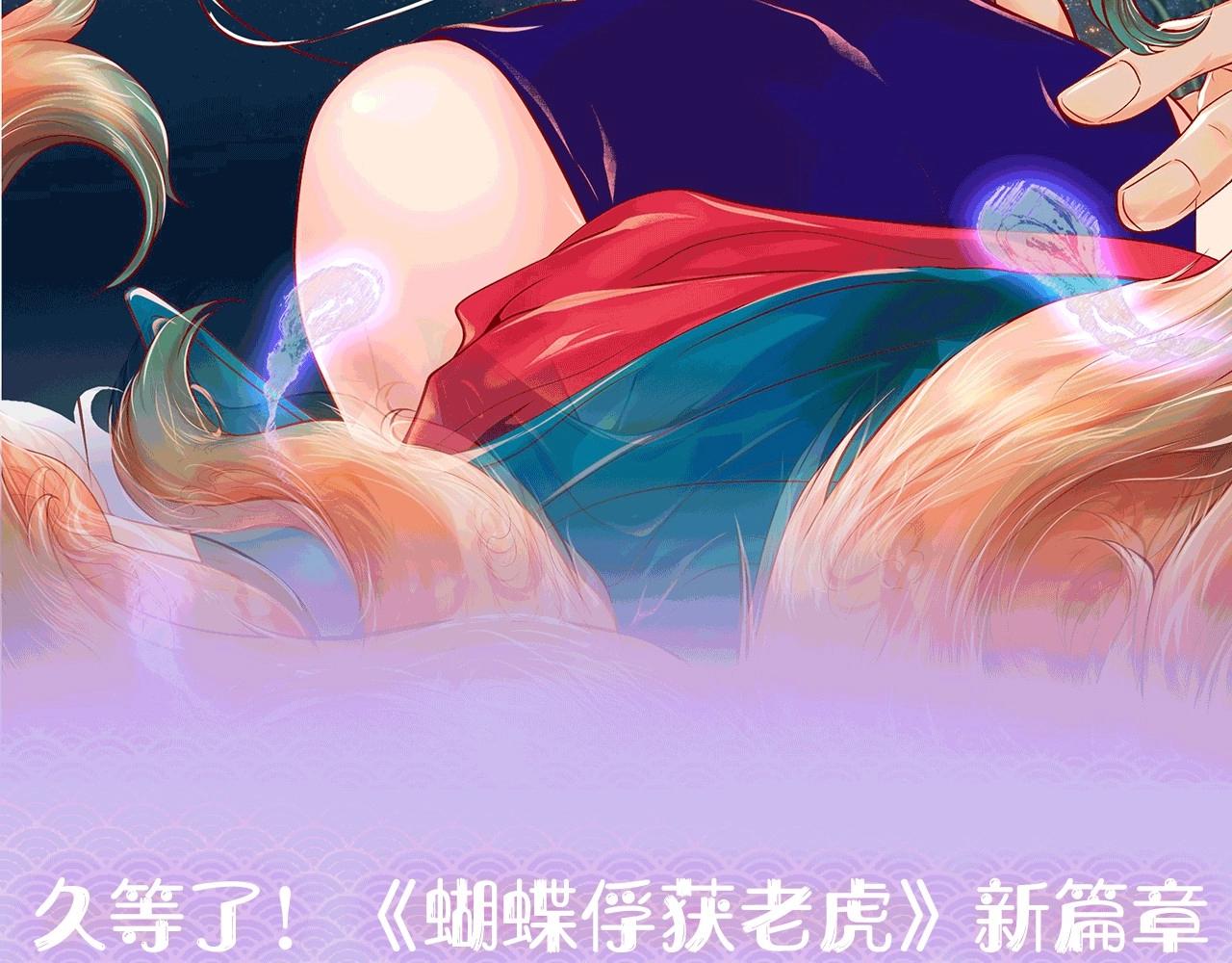 新篇章爆更15话上线啦！速来1