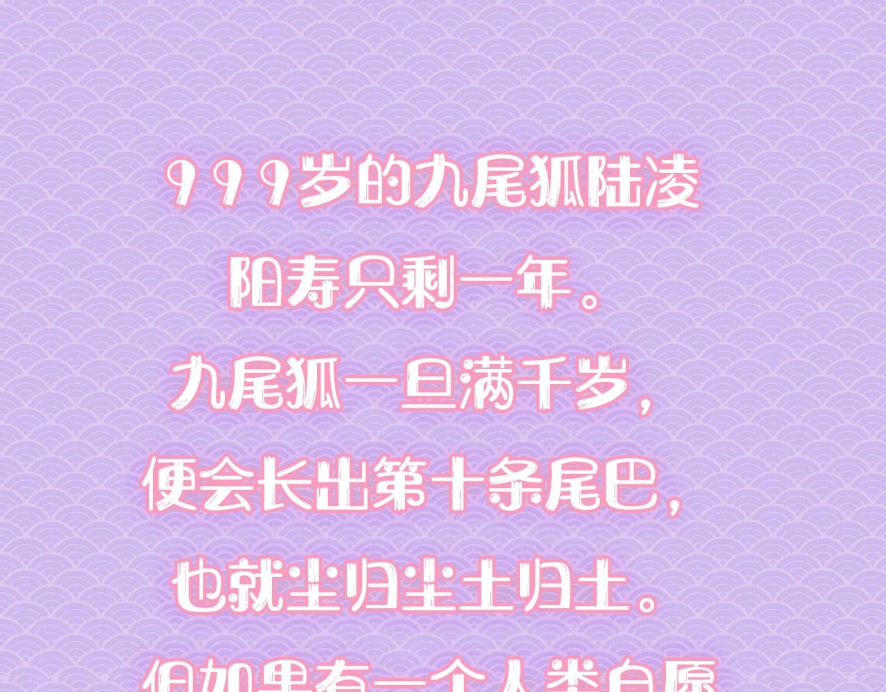 新篇章爆更15话上线啦！速来4