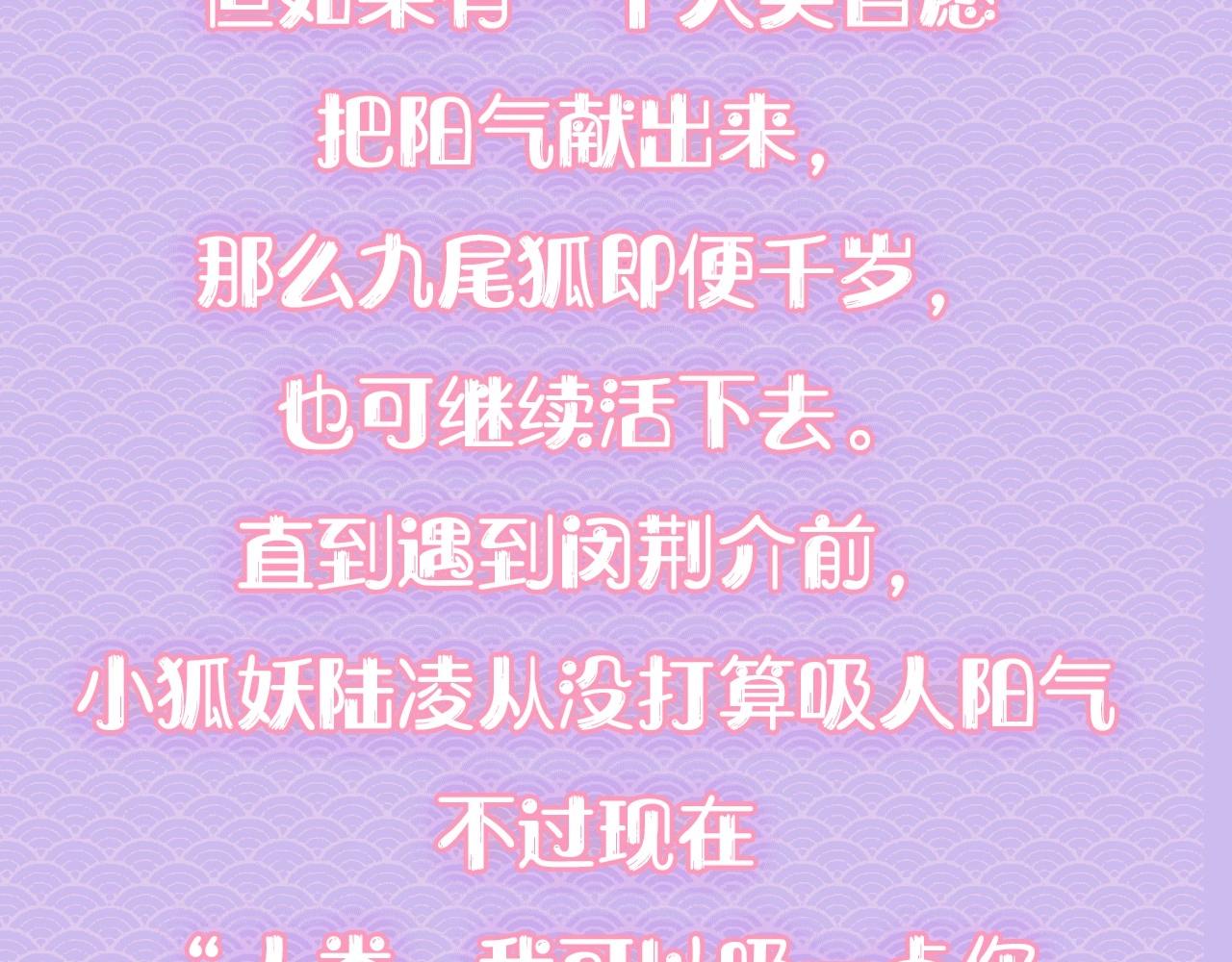 新篇章爆更15话上线啦！速来5