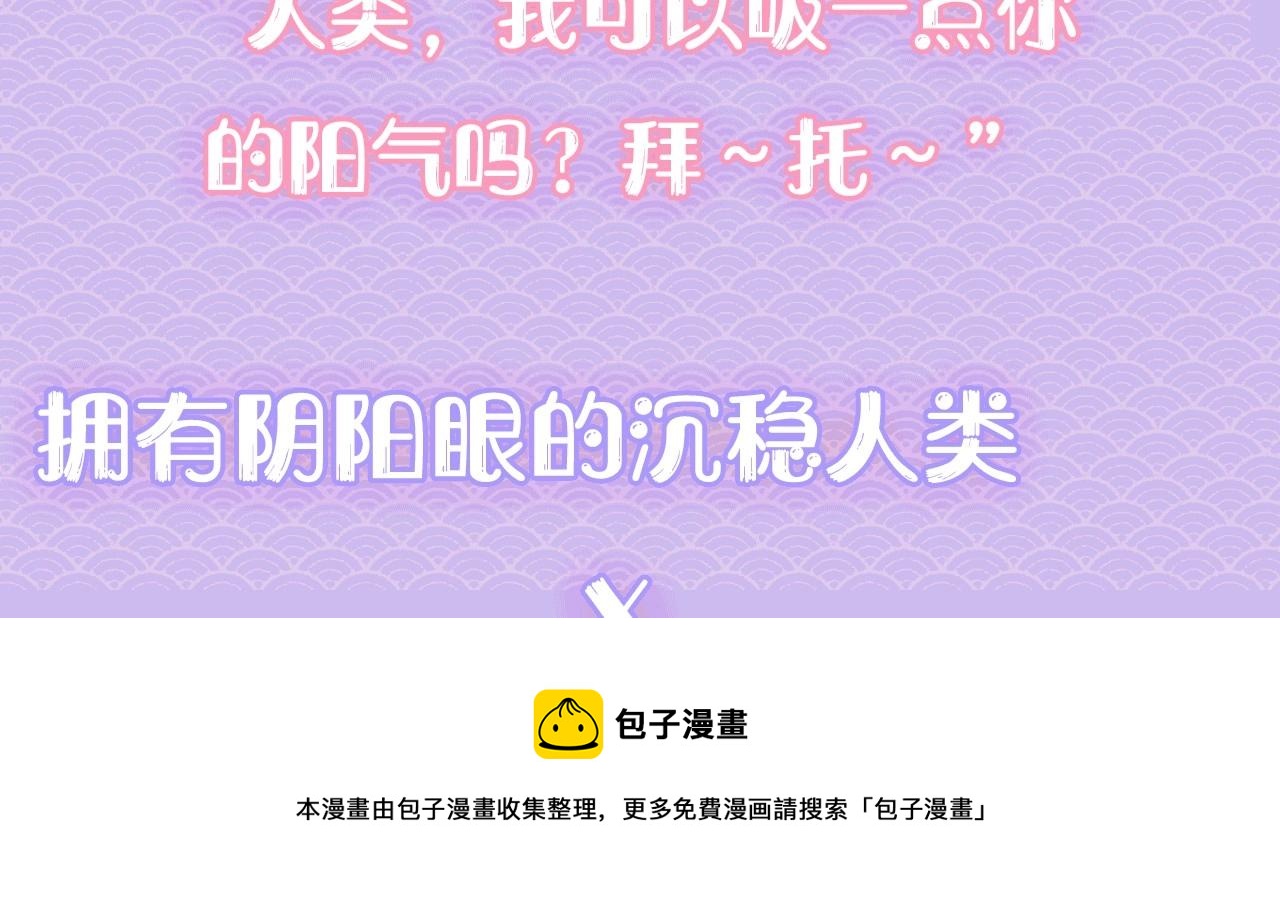 新篇章爆更15话上线啦！速来6