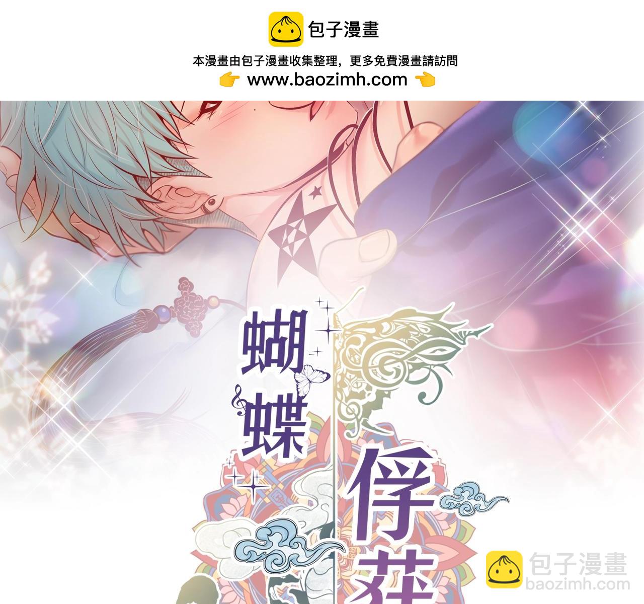 外传12 蛋糕1