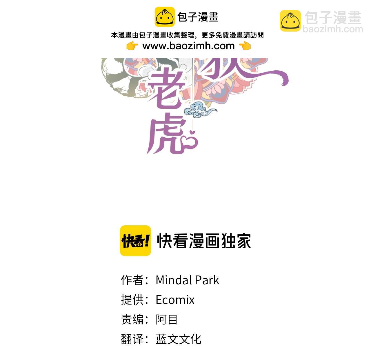 外传12 蛋糕2