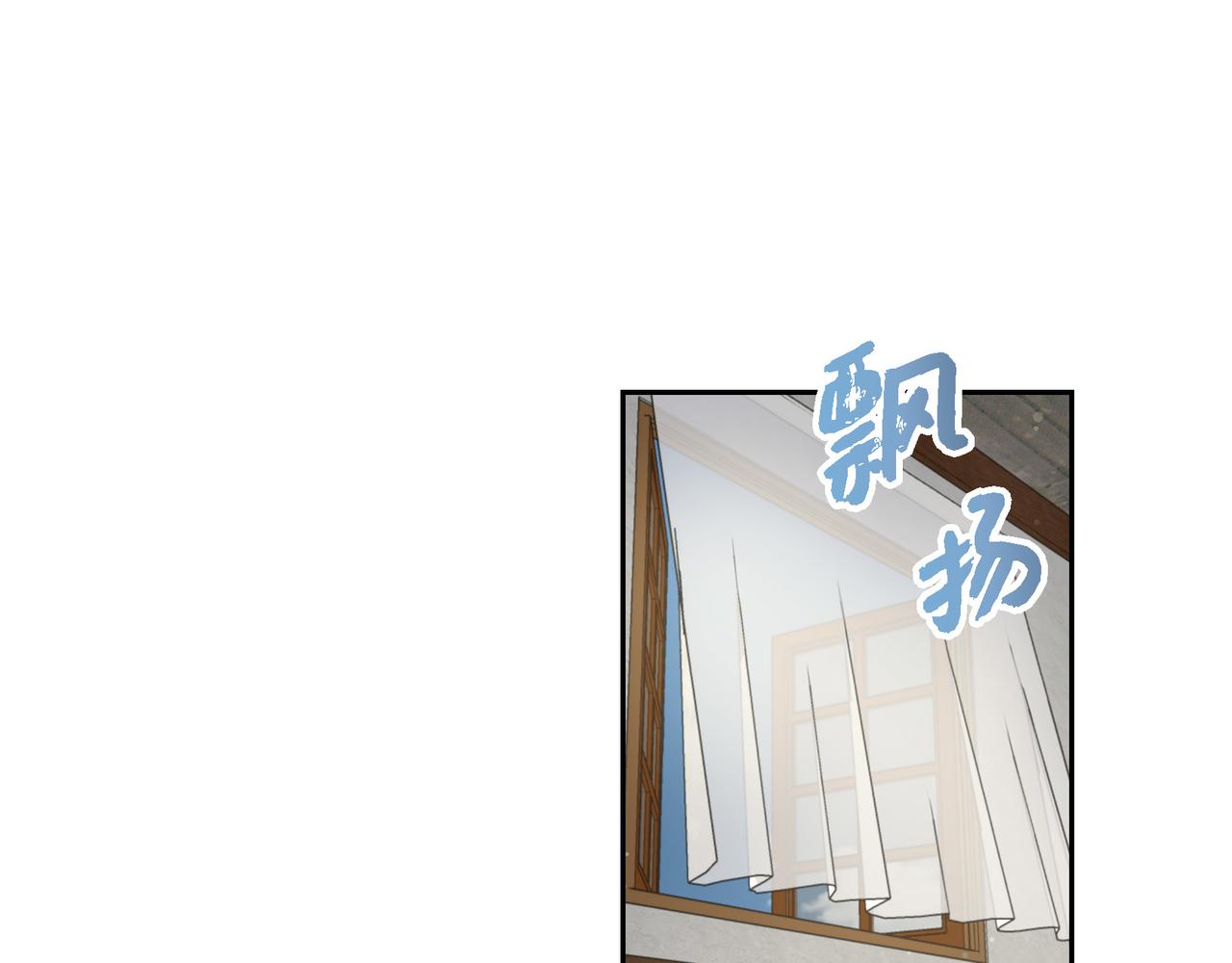 第2话 特殊净化能力1