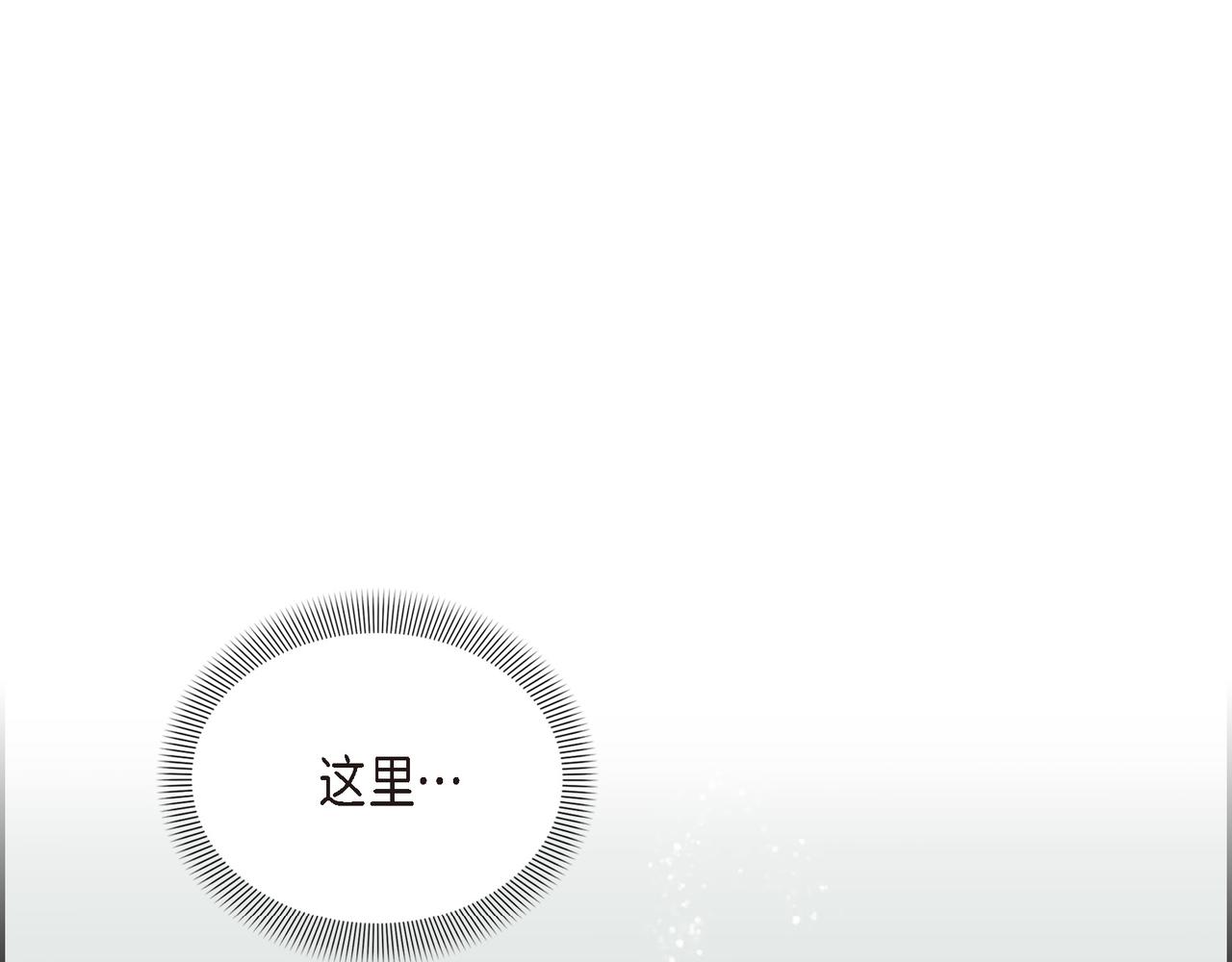 第2话 特殊净化能力10