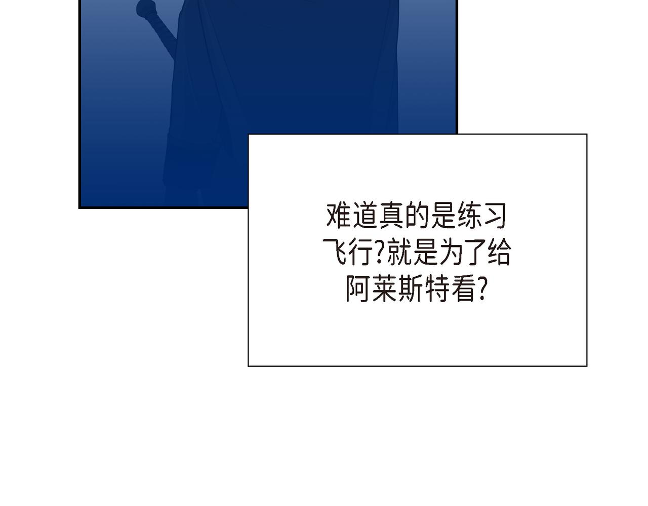 第2话 特殊净化能力101
