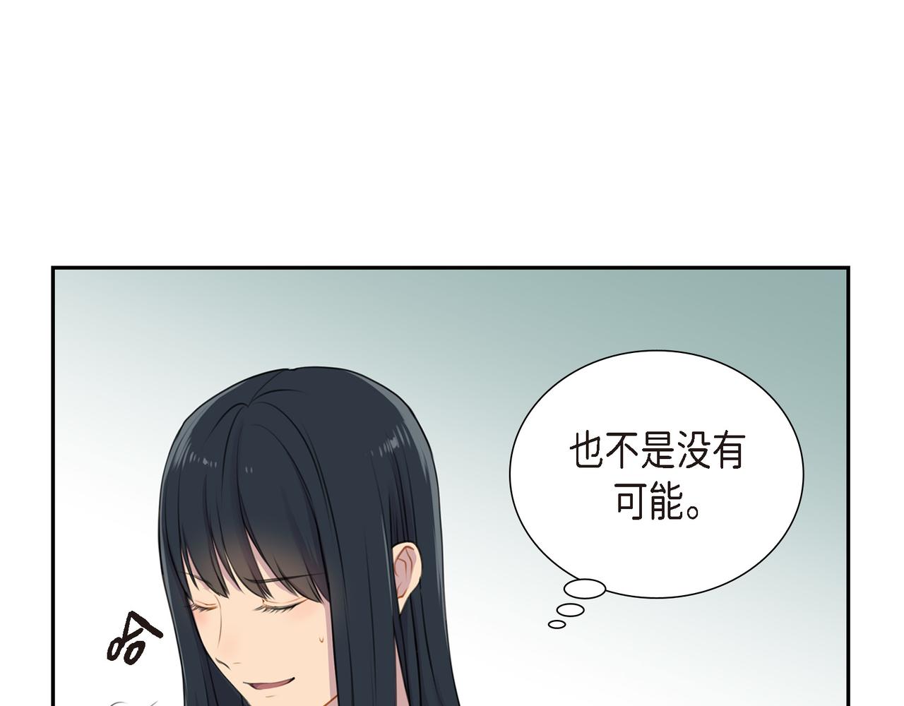 第2话 特殊净化能力102