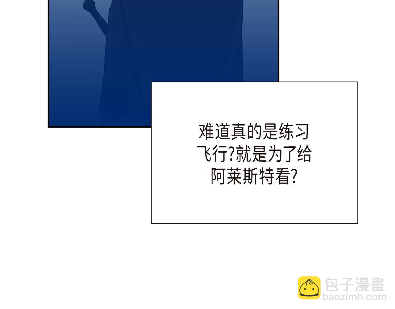 第2话 特殊净化能力105
