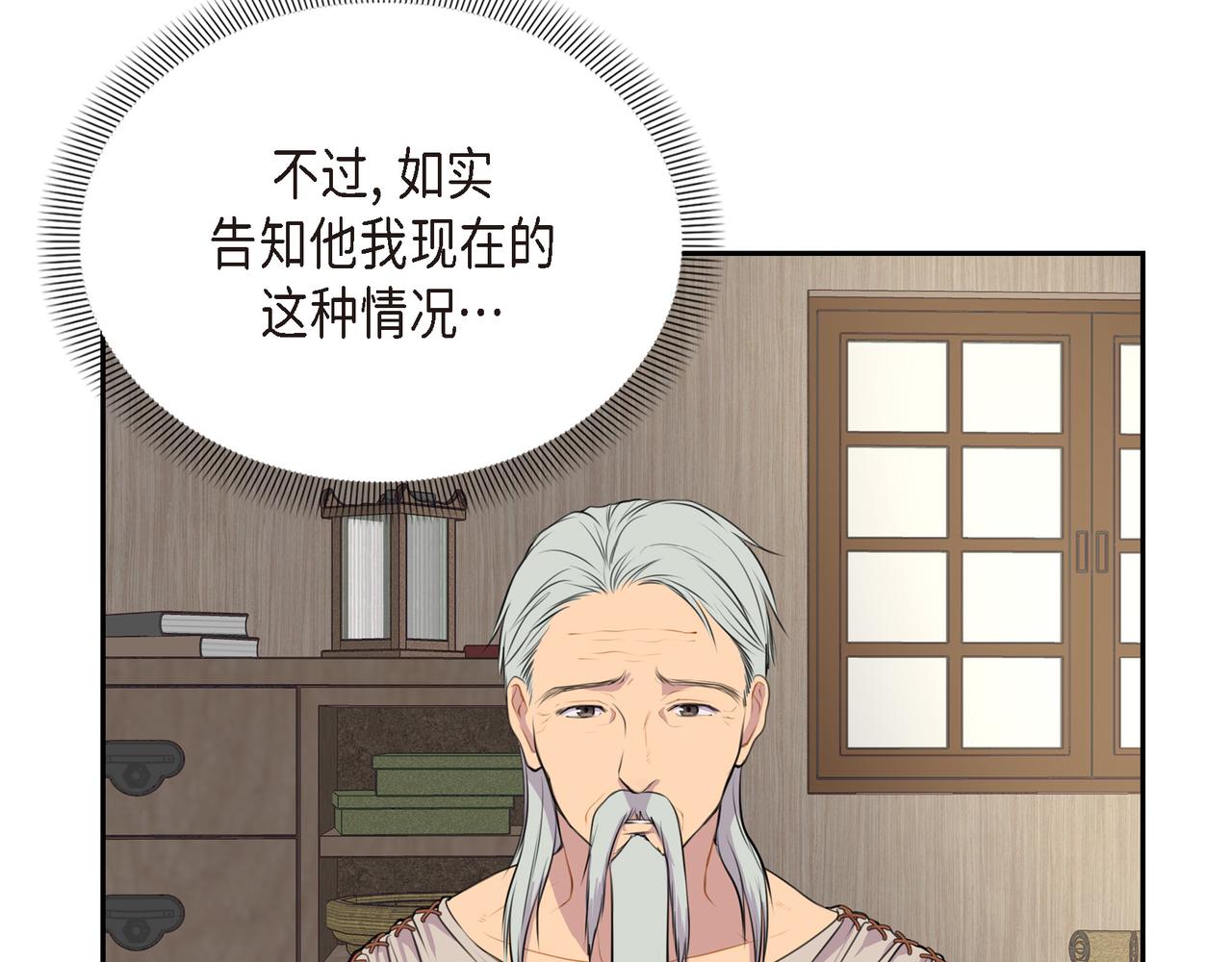 第2话 特殊净化能力108
