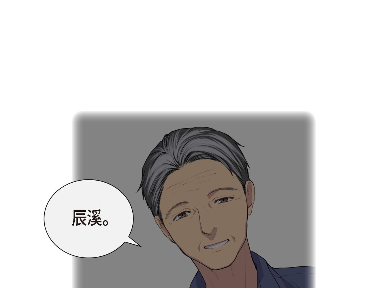 第2话 特殊净化能力110