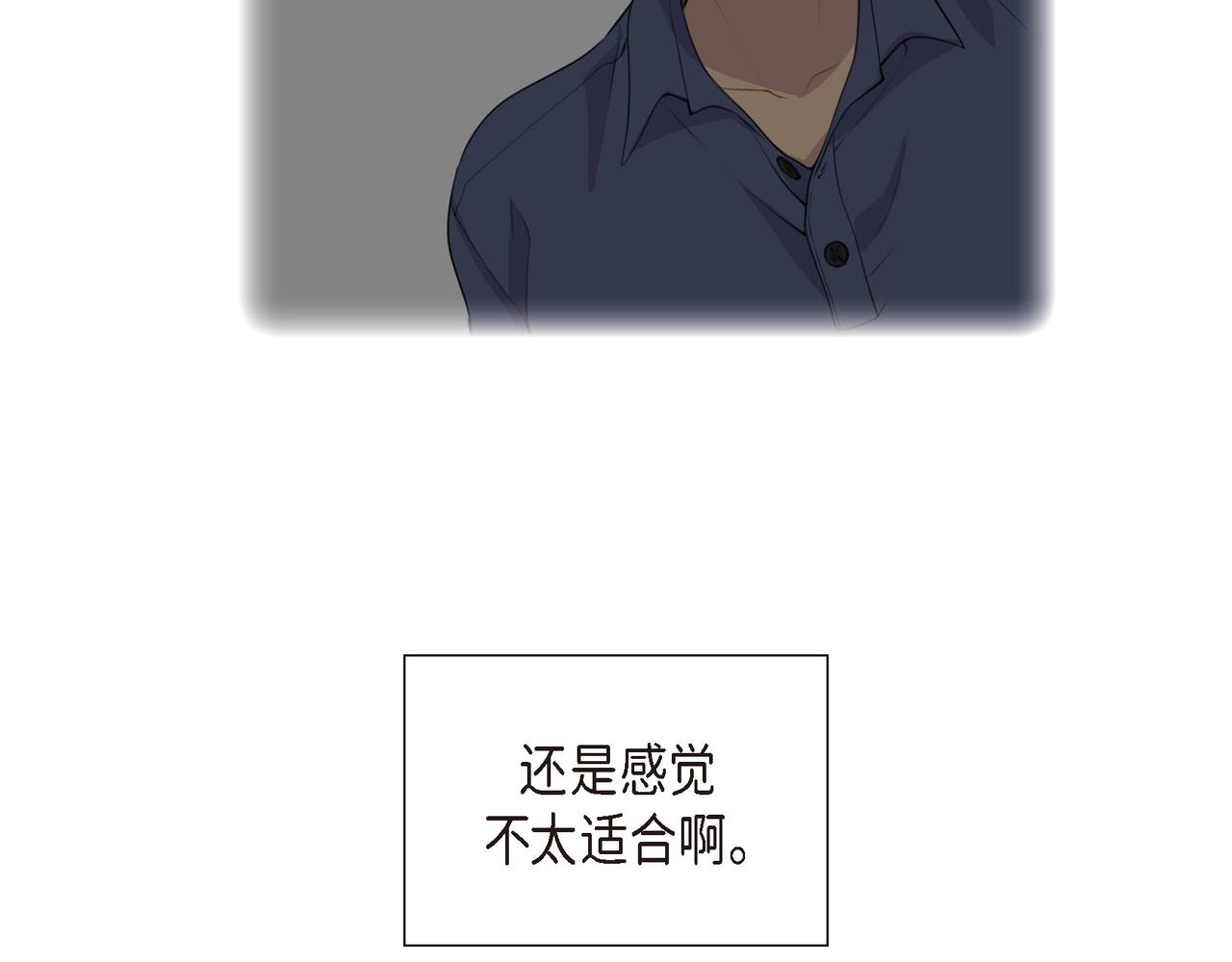 第2话 特殊净化能力111