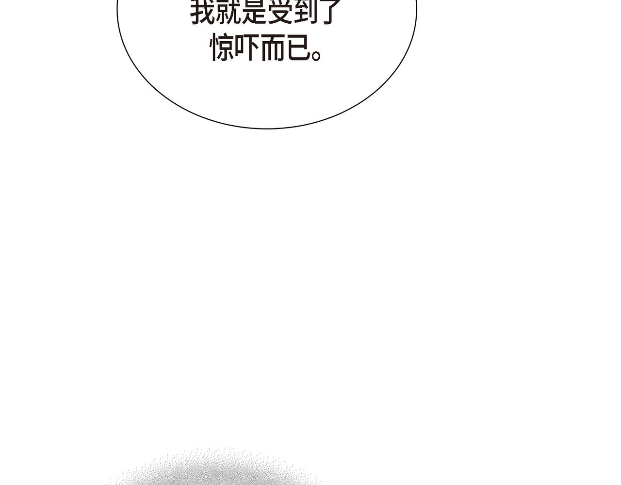 第2话 特殊净化能力114