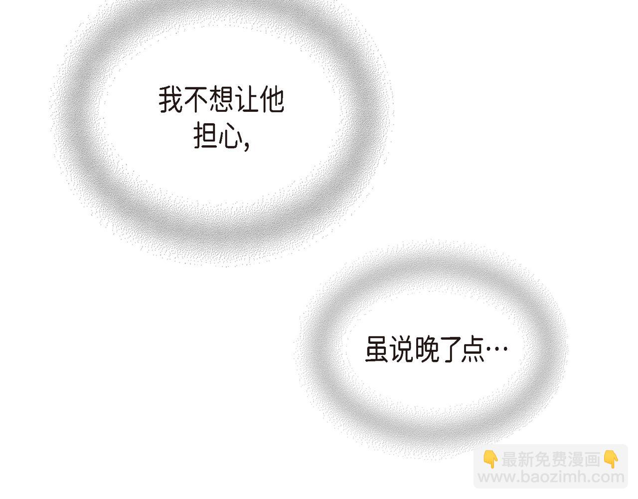 第2话 特殊净化能力115