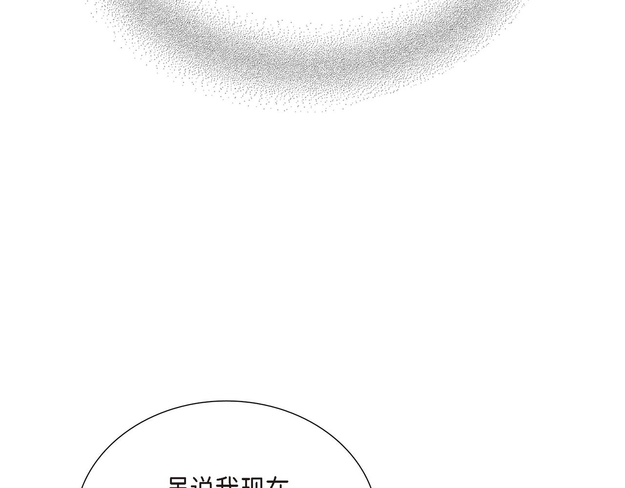 第2话 特殊净化能力118