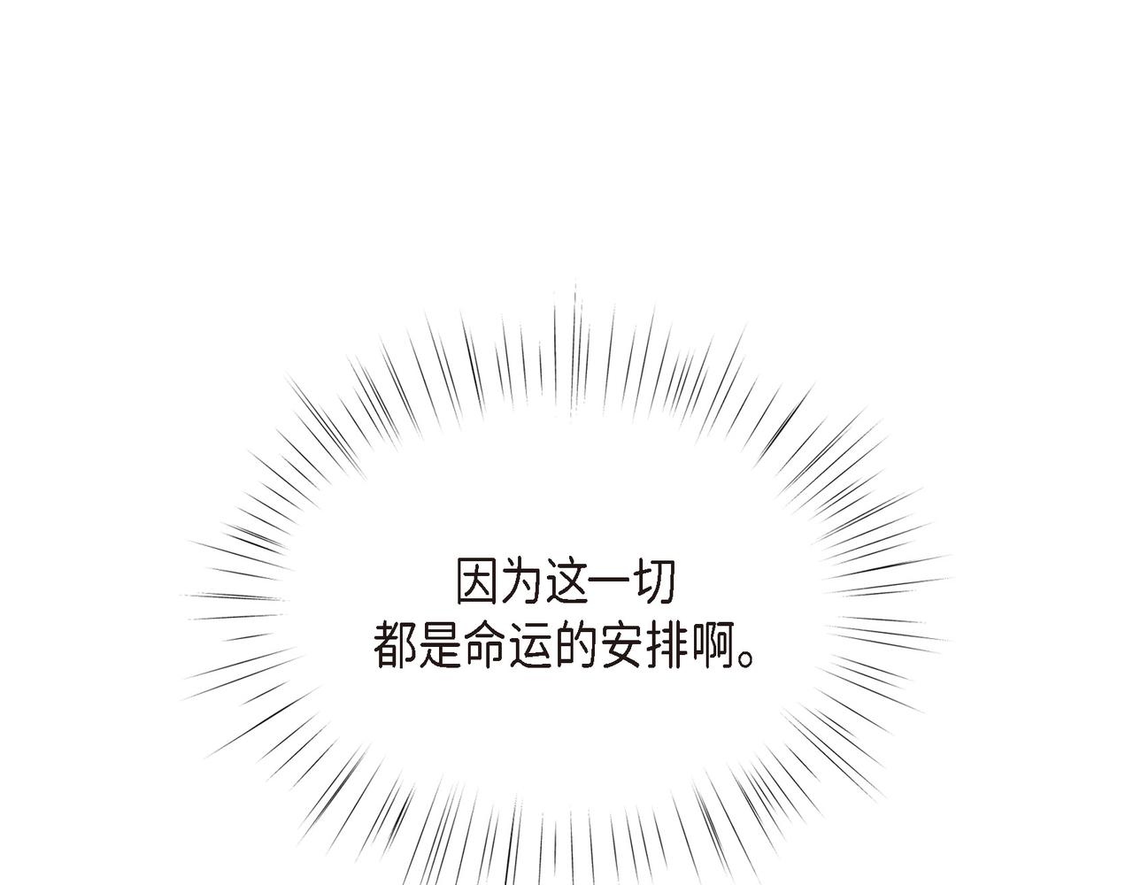 第2话 特殊净化能力121