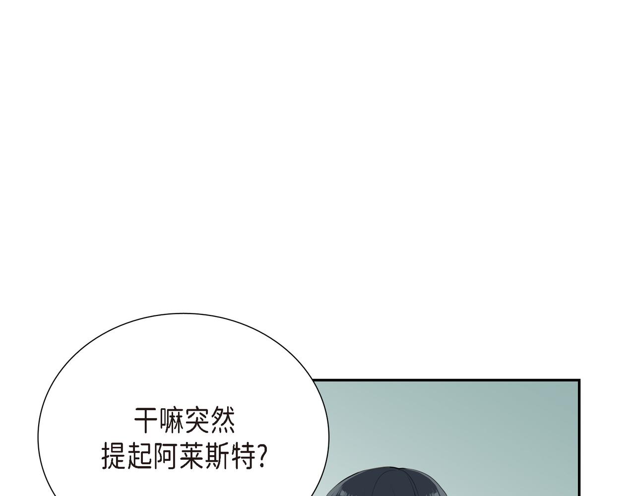 第2话 特殊净化能力125