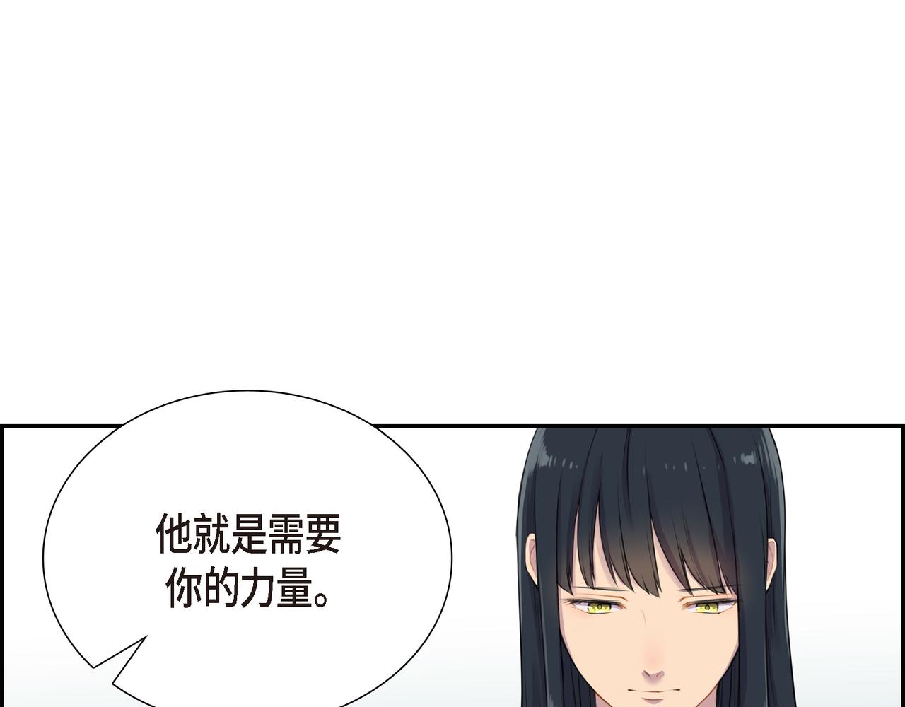第2话 特殊净化能力130