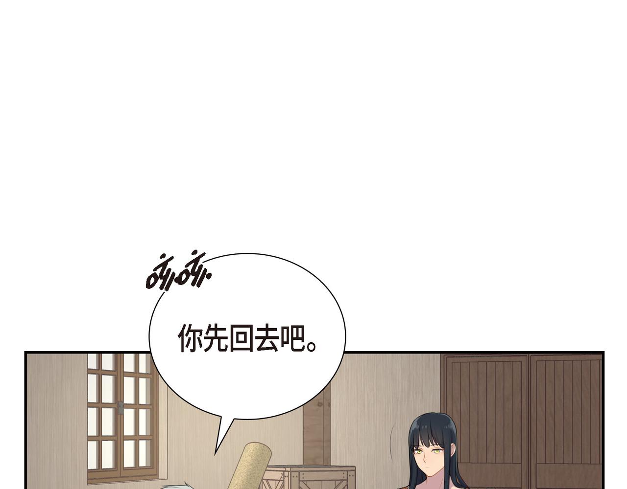第2话 特殊净化能力133