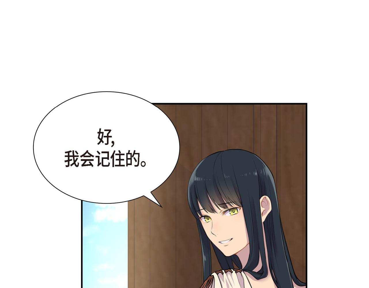 第2话 特殊净化能力139