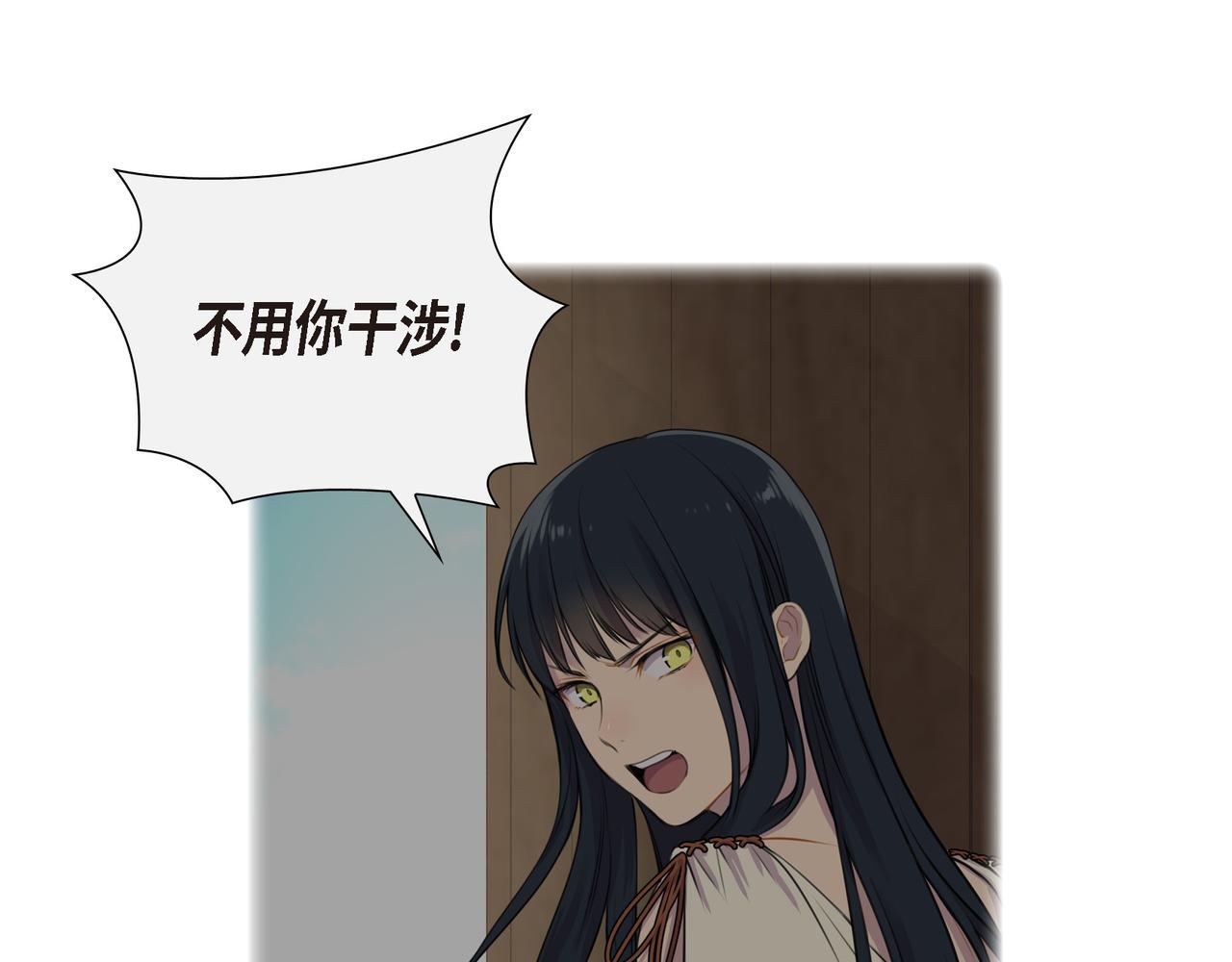 第2话 特殊净化能力144