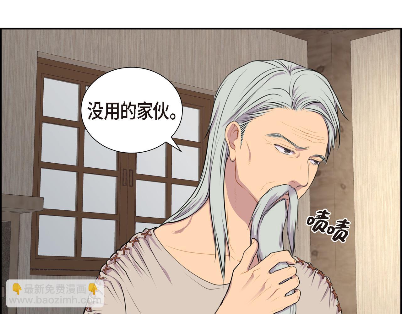 第2话 特殊净化能力151