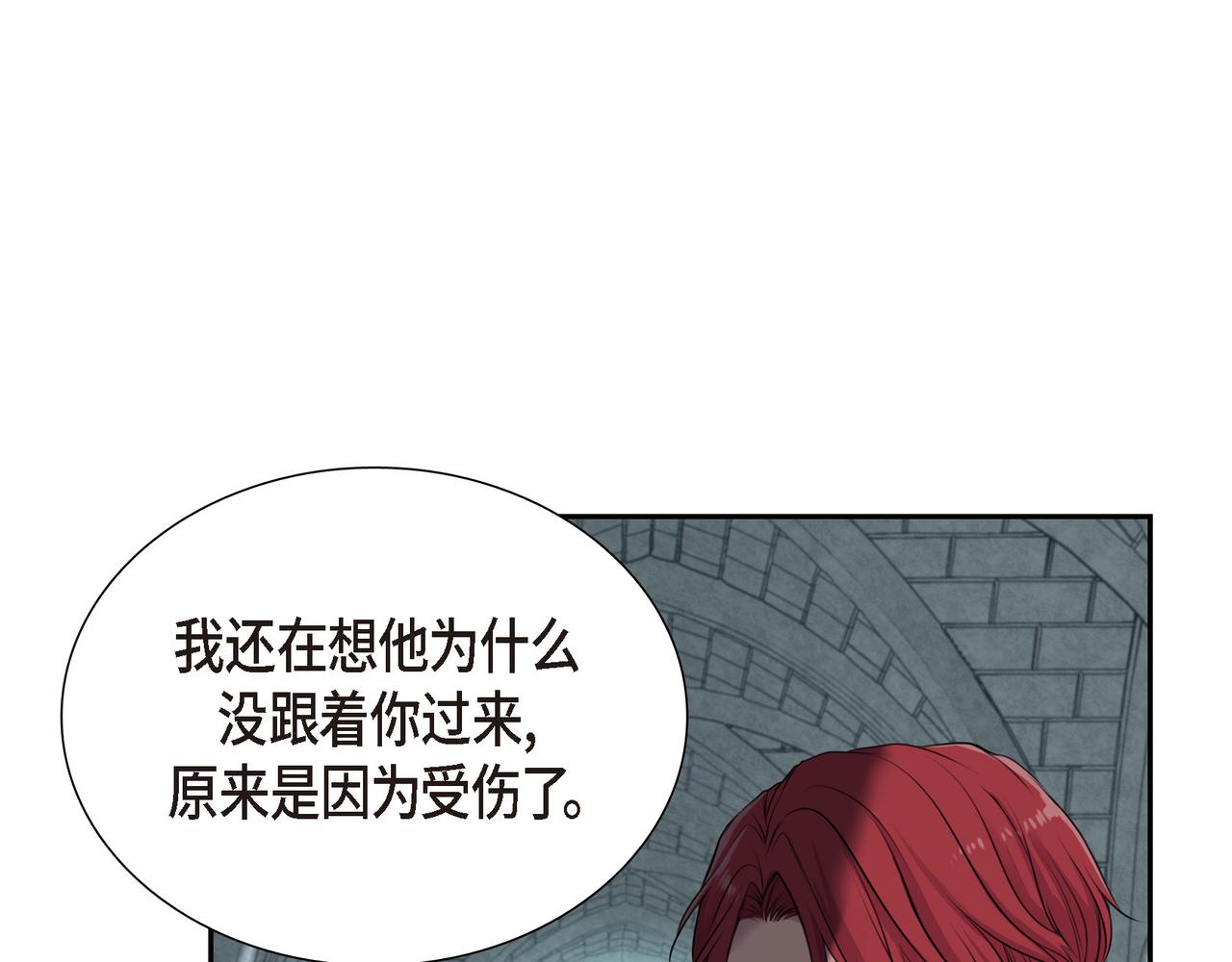 第2话 特殊净化能力157