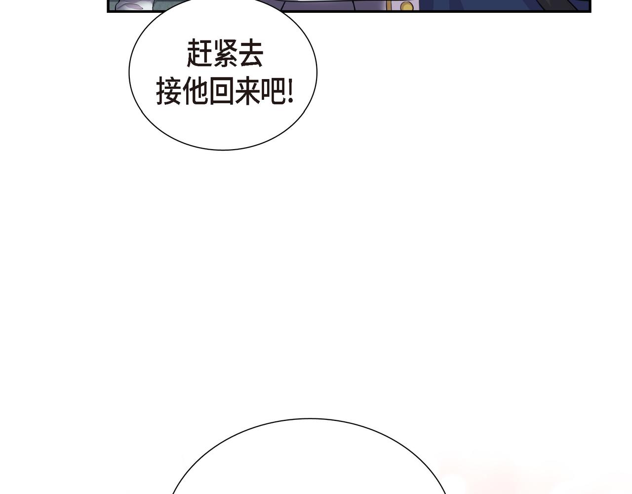 第2话 特殊净化能力163