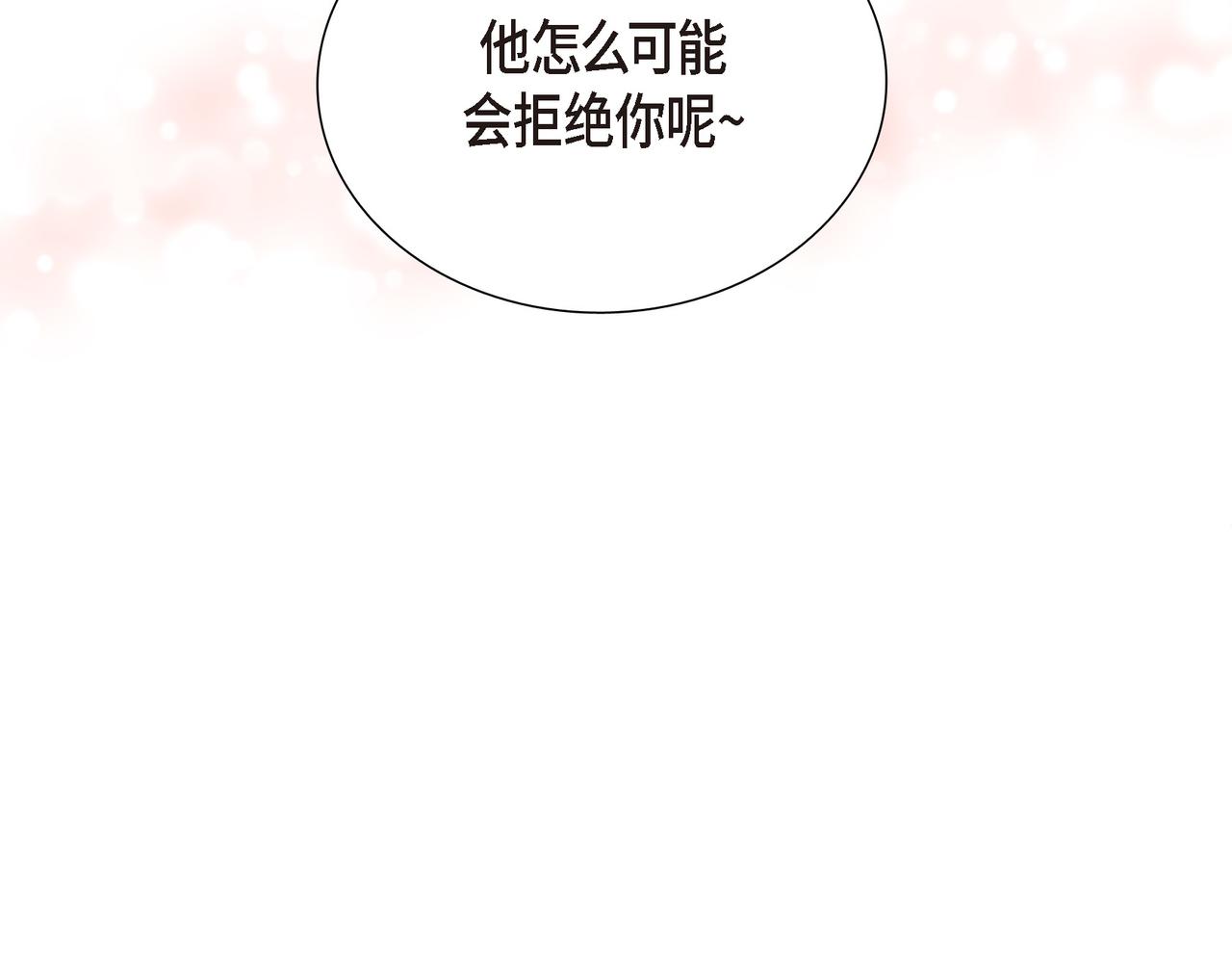 第2话 特殊净化能力164