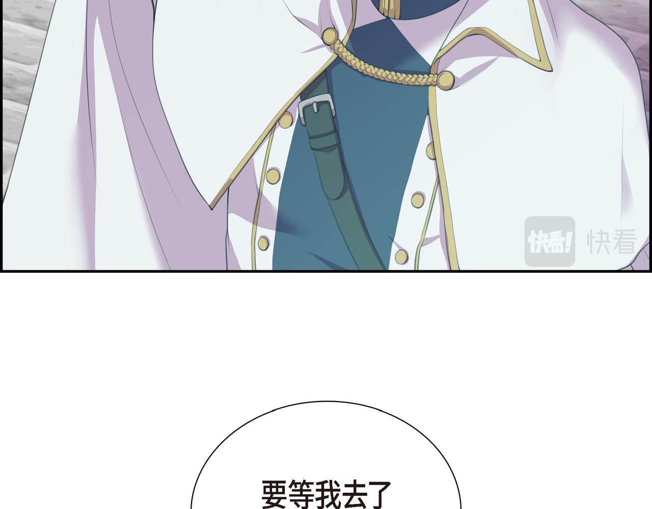 第2话 特殊净化能力171