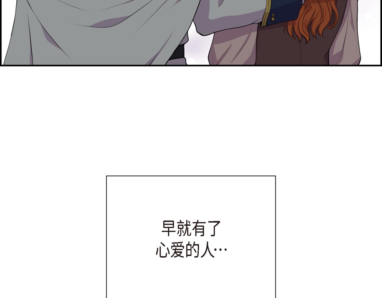 第2话 特殊净化能力29
