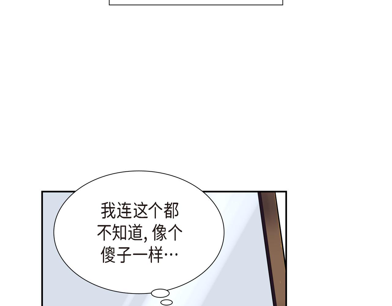 第2话 特殊净化能力30