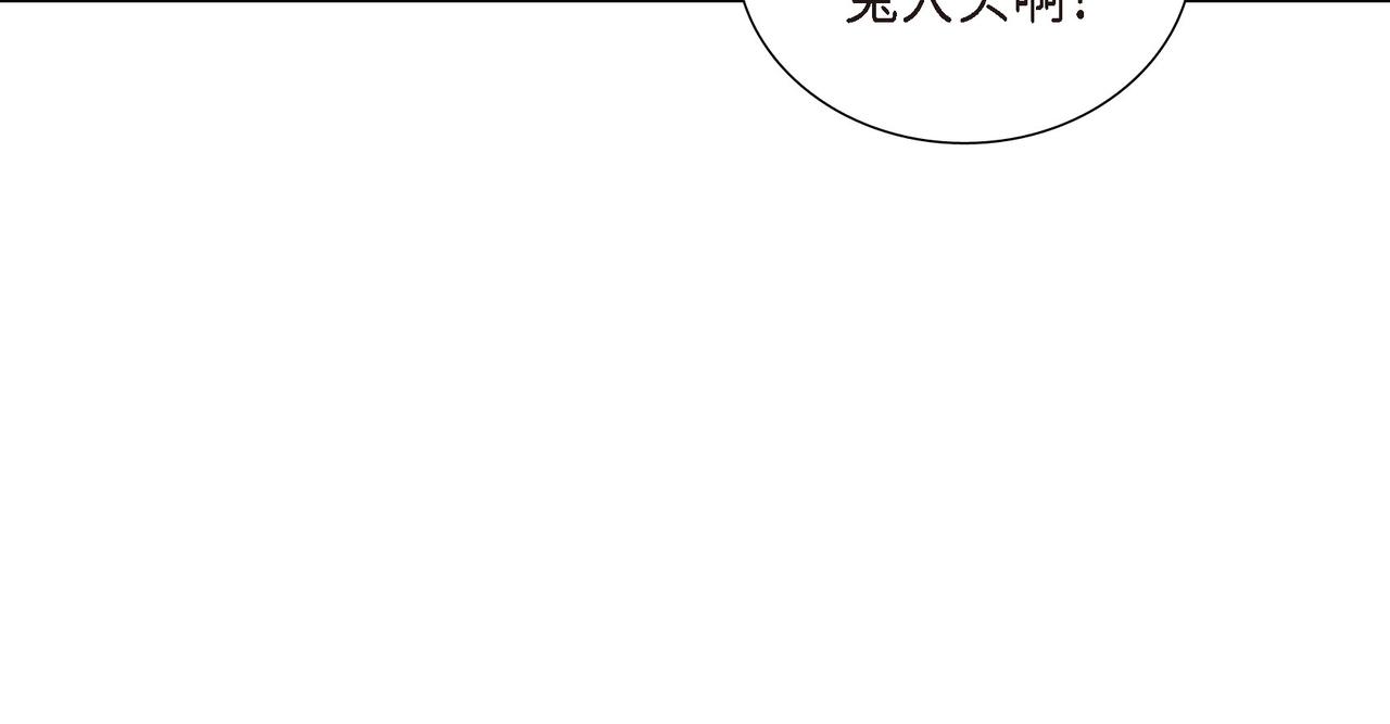 第2话 特殊净化能力41